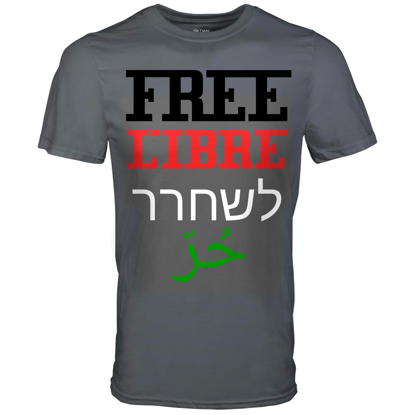 Free (English, Spanish, Hebrew, Arabic)