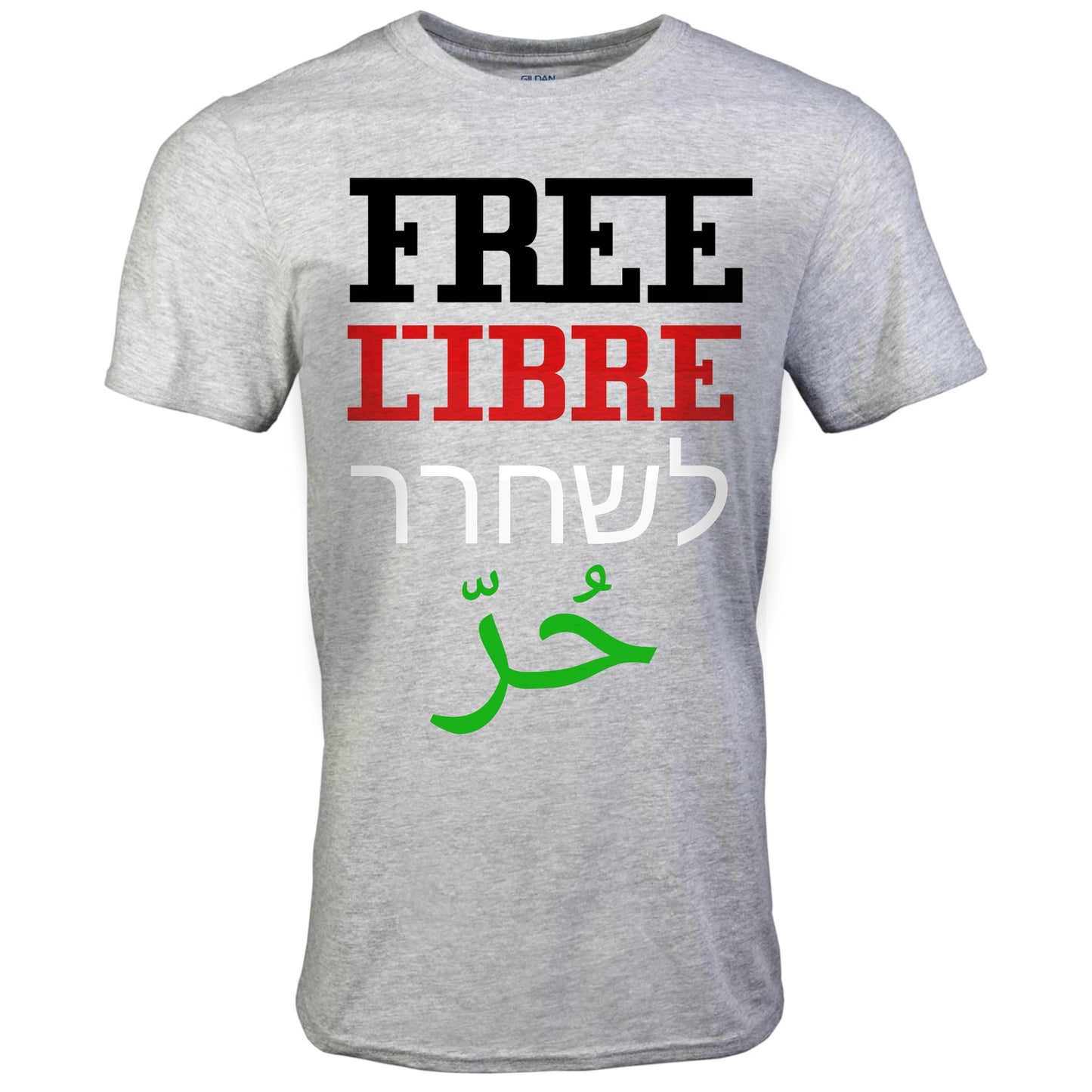 Free (English, Spanish, Hebrew, Arabic)